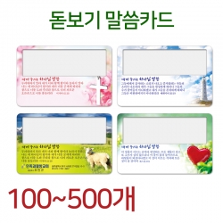 기본 100개 단위로 주...