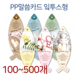 기본 100개 단위로 주...